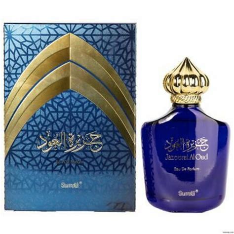 surrati perfumes makkah